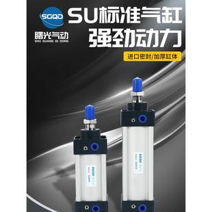 米字气缸SU63X25SX30X50X60X75X80X100X125X150X200X300S