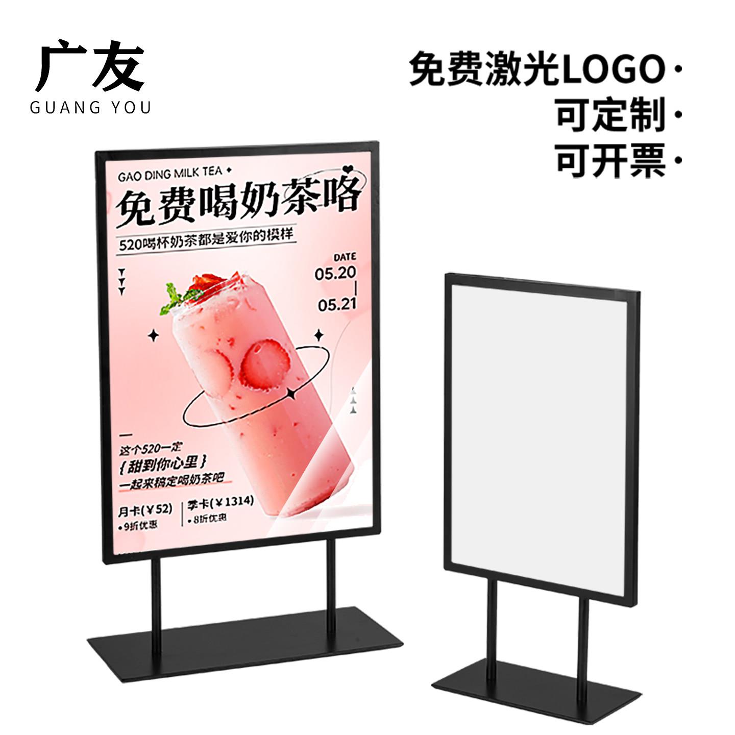 不锈钢a3广告牌a4海报展示架双面立式台面菜单牌宣传牌广告牌立架图片