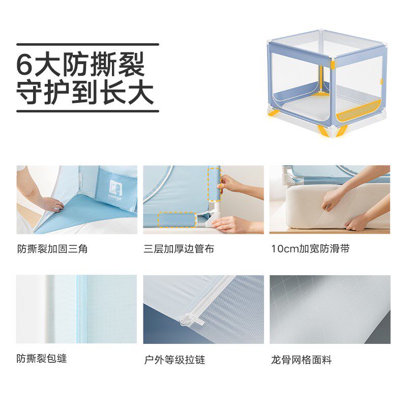【官方直营】美朵嘉加强版防摔蚊帐家用2024新款卧室婴儿蚊帐围栏