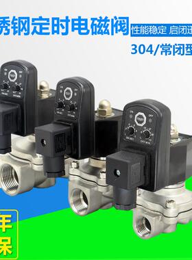 不锈钢大排量自动电子排水器膜片式定时排水阀储气罐2W自动排水阀