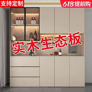 定制实木餐边柜一体靠墙现代简约客厅置物柜餐厅茶水柜酒柜储物柜