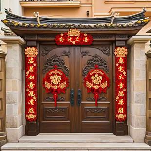 饰对联进宅新房新居入宅仪式 乔迁之喜装 搬家入户门贴大尺寸布置品