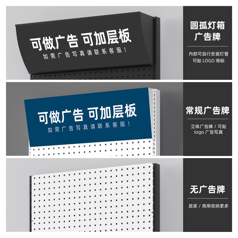 五金配件方孔洞洞板货架子置物架金属挂板挂架挂钩电动工具展示架