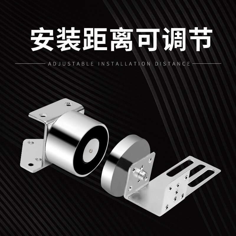 家用自动门电磁吸盘门锁12v24v电磁门吸磁力锁门禁电磁铁电吸