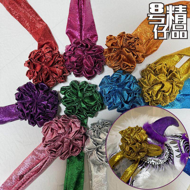 纯手工醒狮花球开业剪彩布艺装饰红色手工狮子头花球
