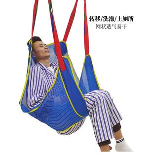 移位机专用吊带移位器吊具瘫痪卧床老人移位器网状透气开孔可洗澡