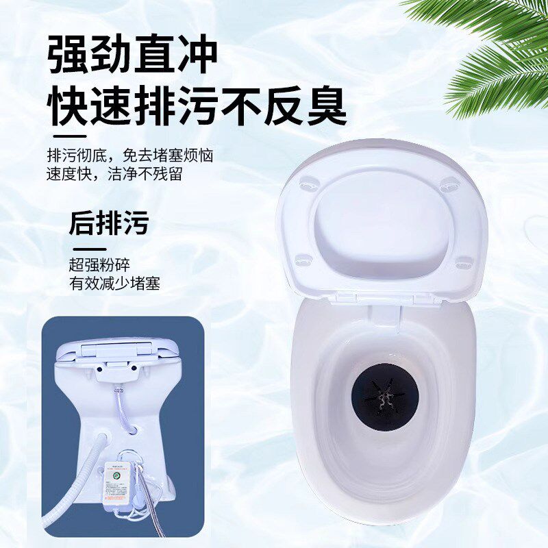 上海益高电动粉碎马桶房车改装地下室出租房小型家用排污泵坐便器