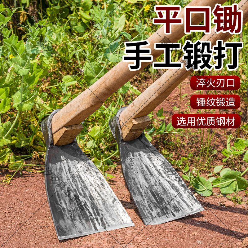 高锰钢挖机斗齿加厚专用锄头锄草户外挖土开荒开山种菜挖地长柄