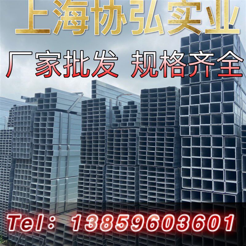 镀锌方管100*100矩形管Q235空心方管黑铁管镀锌钢带管镀锌方通