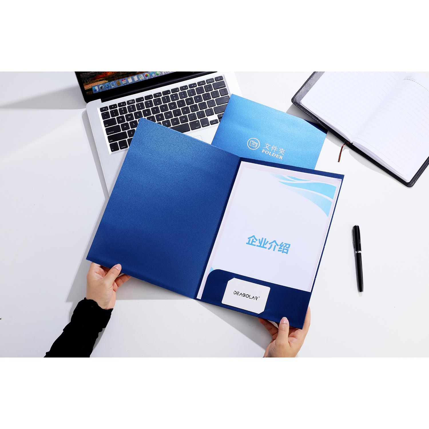 a4纸质蓝色单页文件夹 合同签约封套定制印LOGO珠光保险保单文件