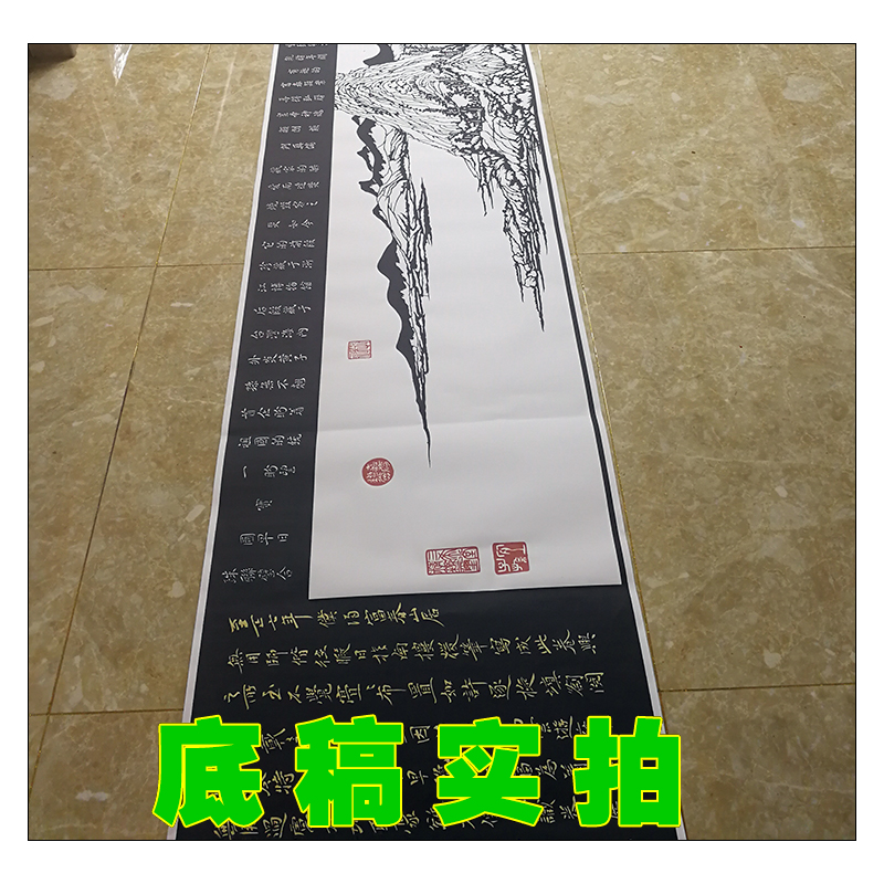 手工刻纸图案富春山居图全卷打印底稿高清剪纸图样整张打印无拼接