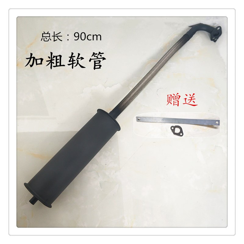 加粗消音器电动轿车软管发电机配件大功率总长90公分增程器排气管
