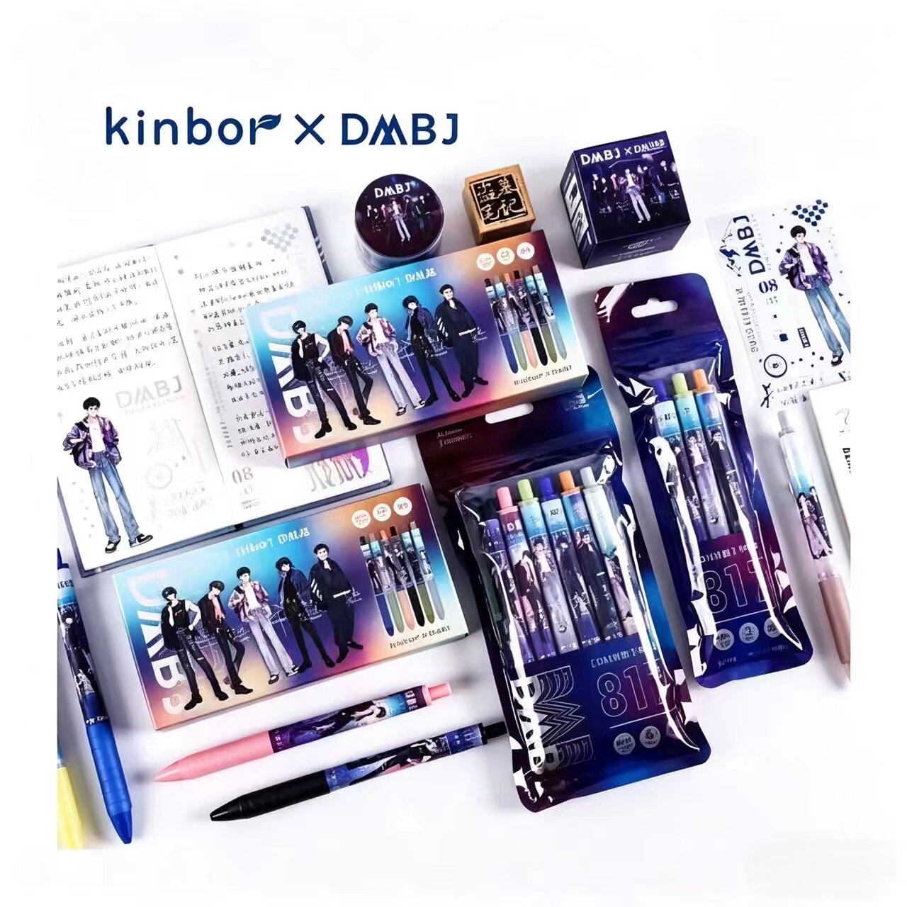 广博正版 kinbor盗墓笔记联名中性笔 ST头刷题笔0.5mm