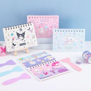 广博正版授权三丽鸥离型本少女可爱手账本简约胶带贴纸A6库洛米