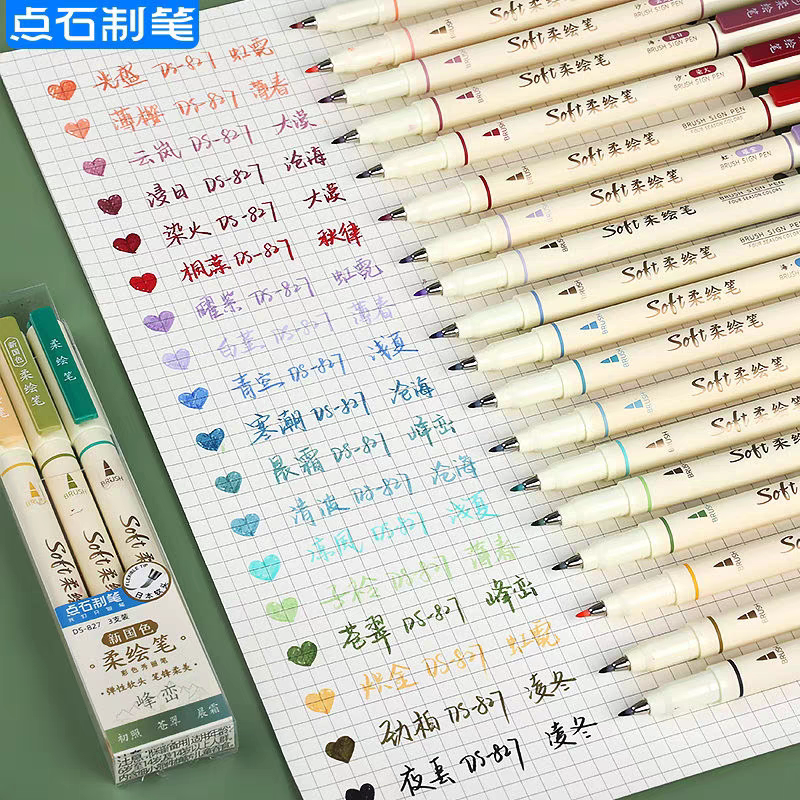 点石827柔绘笔软头秀丽笔勾线笔描线笔书法笔描红复古色新国色图片