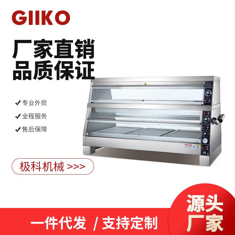 商用汉堡保温柜展示柜恒温加热保暖柜双开门炸鸡柜带自动进水装置
