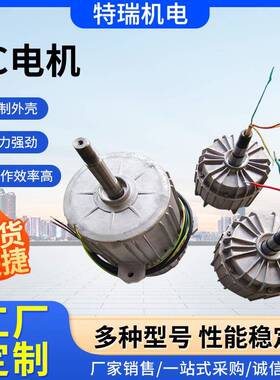 380VEC电机铝制外壳高效低噪音多功率410/600W驱动生产机械设备