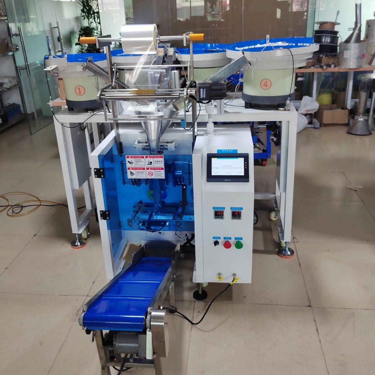 全自动螺丝立式包装机袋装膨胀管螺丝包装机精准自动点数