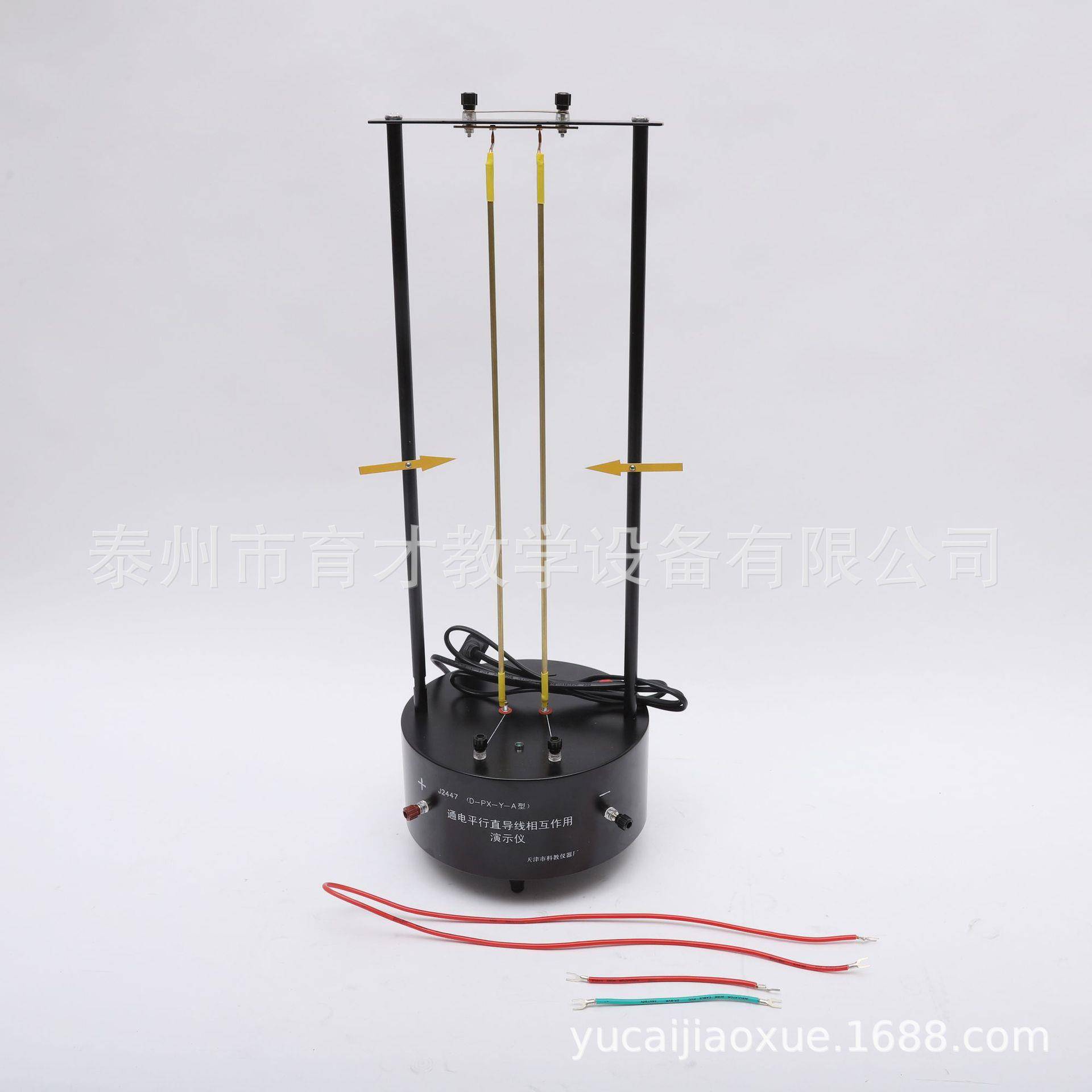 24033通电平行直导线相互作用演示器物理实验器材教学仪器教具