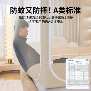 卧室儿童防止掉床帐篷床幔 A类家用遮光防摔蚊帐三开门回底床笠款