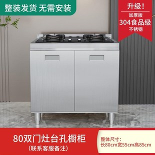 304整体全不锈白钢厨房橱柜简易灶台一体储物收纳碗柜家用小厂家