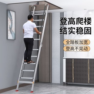 铝合金梯子家用加厚阁楼梯室内外折叠多功能伸缩工程梯登高扶手梯
