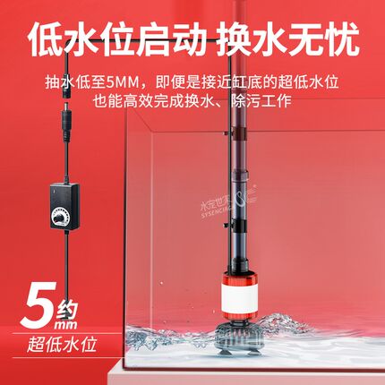 鱼缸电动换水器低压洗沙清洗神器吸粪便清理清洁鱼池自动抽水泵