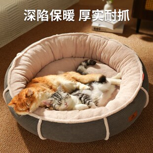 保暖大小猫咪四季 猫窝冬季 通用高品质宠物布偶金渐层睡觉窝加厚