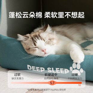 猫窝冬天保暖半封闭式 猫垫子 超大猫咪安全感窝可拆洗四季 通用冬季