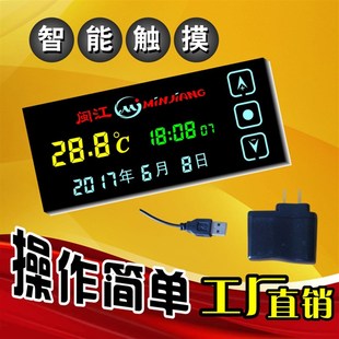 闽江鱼缸01智能控制器水族箱定时插座液晶显示屏