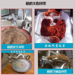 手摇粉碎磨粉机机手动搅碎研磨机玉米饲料家用小型磨碎机打碎花生