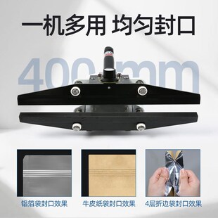 热封机大功率 蓝莓FKR400手钳式 封口机 便携式 折边袋铝箔袋手持式