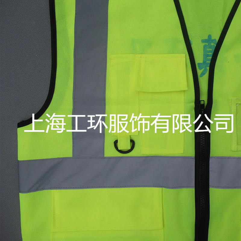 反光背心马甲 骑行反光安全服 环卫反光衣 多口袋反光马甲 反光衣