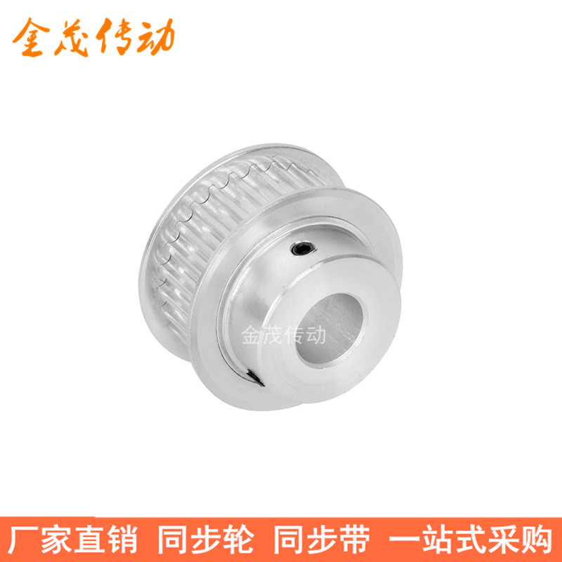 5M25齿同步轮齿宽16台阶BF 内孔5 6 8 10 12 14 15171920同步带轮