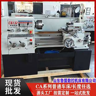 供应车床C6132x750小型车床C6130家用卧式车床广州机型