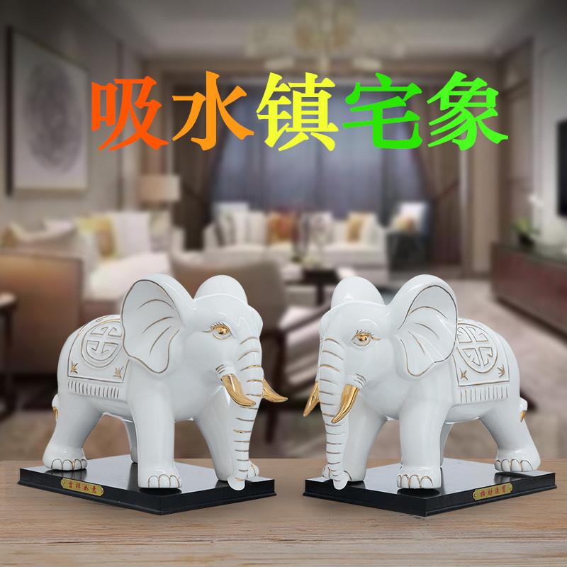 陶瓷大象摆件一对吸水象工艺品招财镇宅夫妻象玄关客厅电视柜摆设