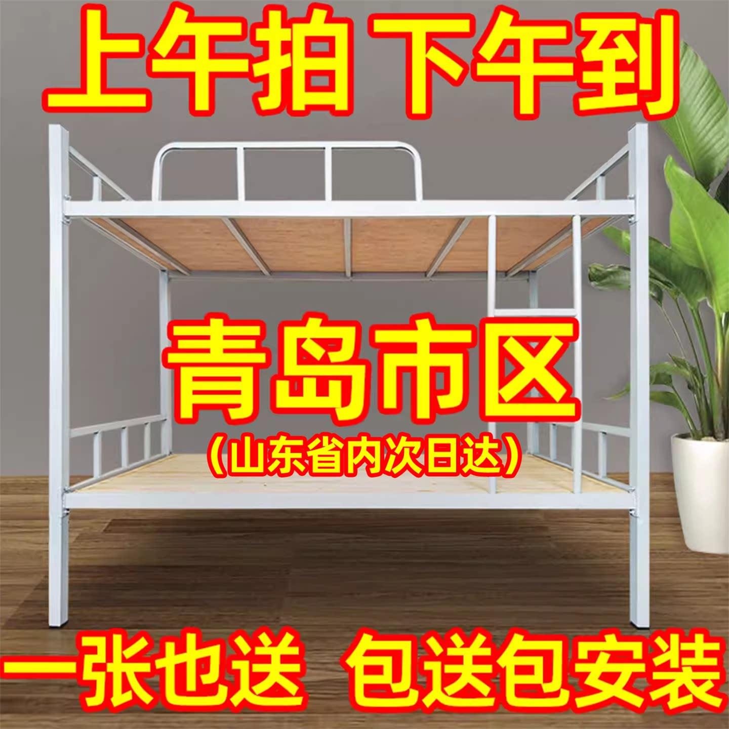 上下铺铁床架双层床宿舍上下床学生高低床工地架子床两层铁艺床青