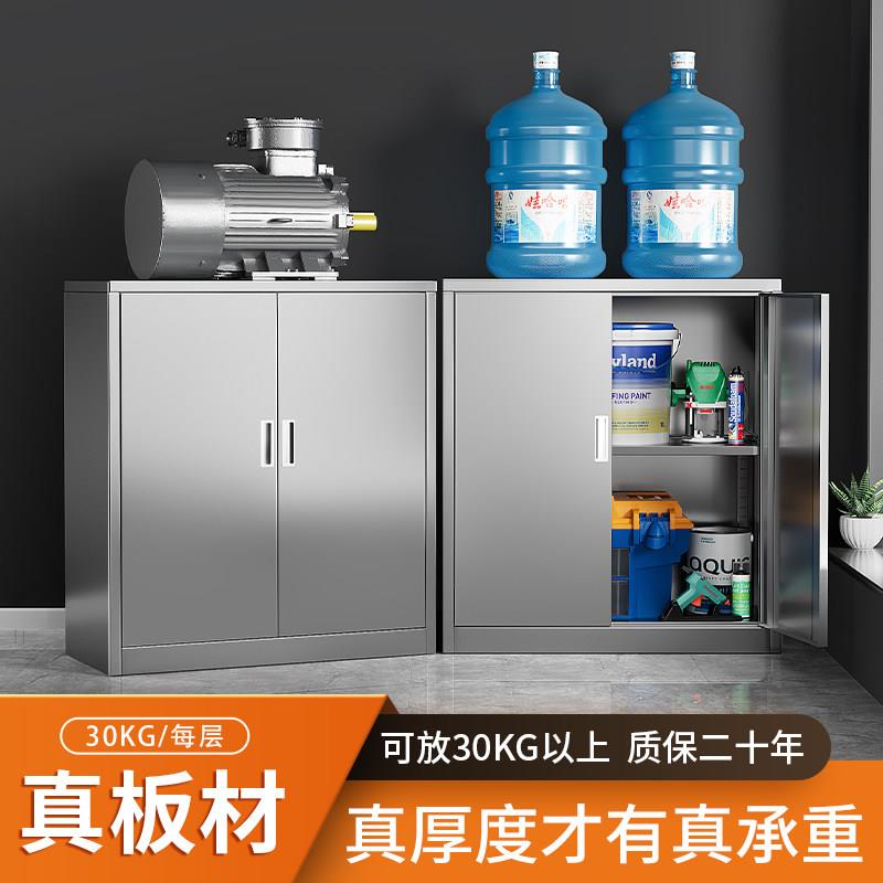 304不锈钢对开门矮柜子储物柜双开门室外工具文件抽屉带锁收纳柜