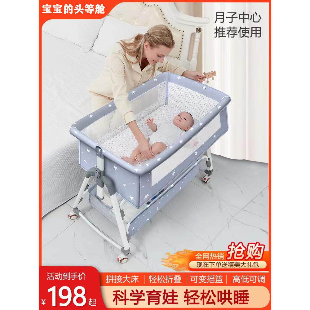 多功能可折叠婴儿床可移动便携式新生儿摇篮床欧式宝宝床拼接大床
