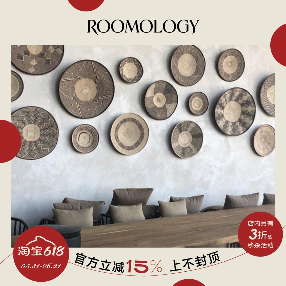 Roomology津巴布韦进口手工草编盘墙面装饰挂盘