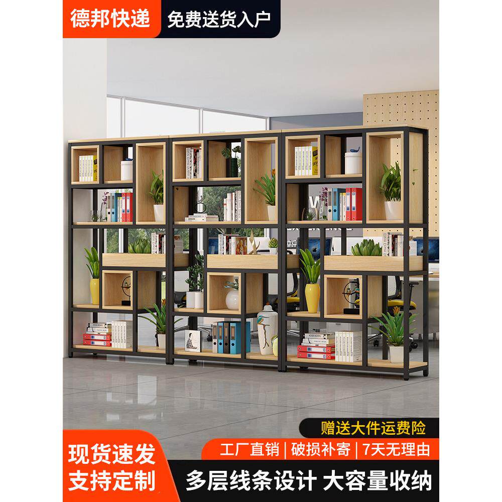 铁艺屏风隔断置物架办公室挡板书架落地柜创意镂空多层收纳展示架