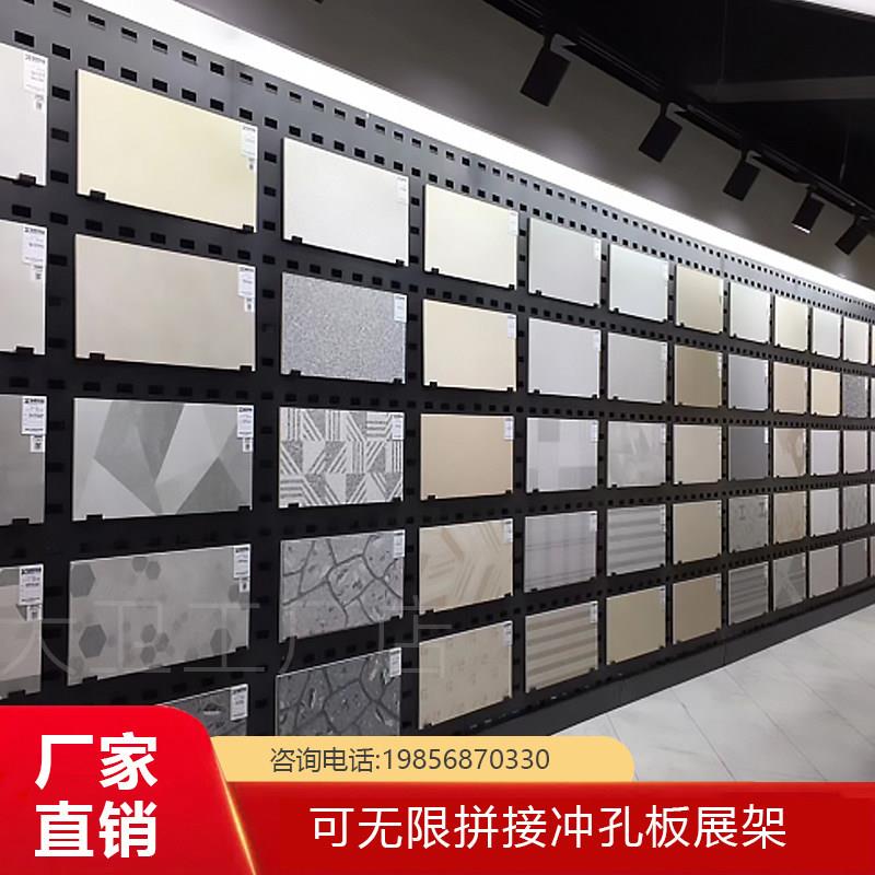 瓷砖展架磁砖落地式架子陶瓷冲孔板样板样品石材大板挂钩展示架