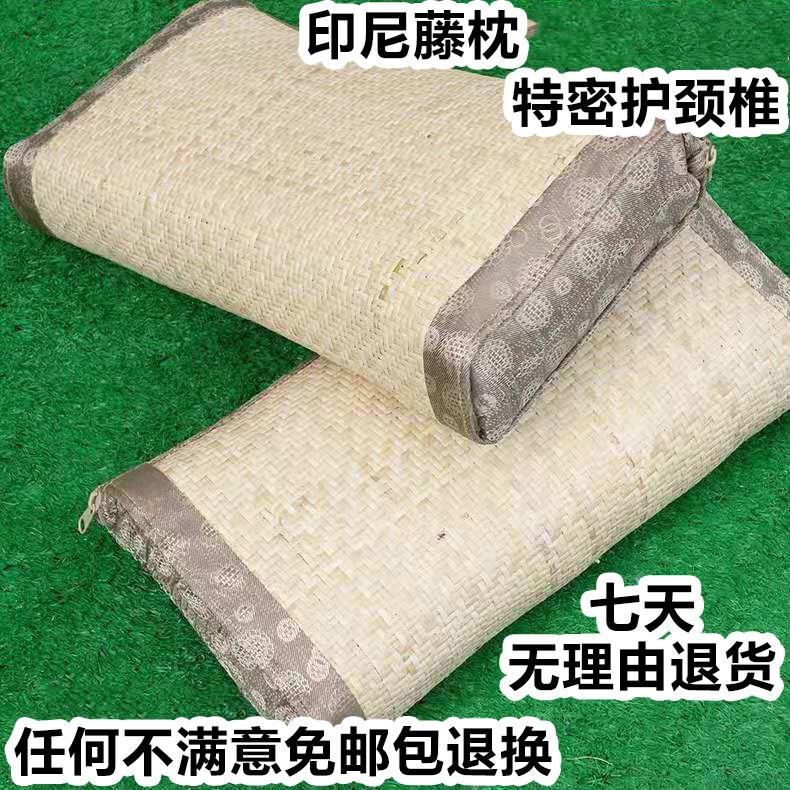 夏季真藤枕头凉枕套印尼天然纯手工藤编空心枕单人送长辈老人实用