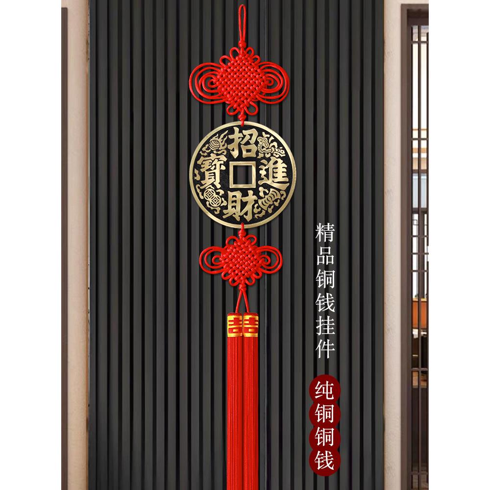 中国结挂件客厅高档电视背景墙入户卧室门纯铜钱乔迁春节挂饰镇宅