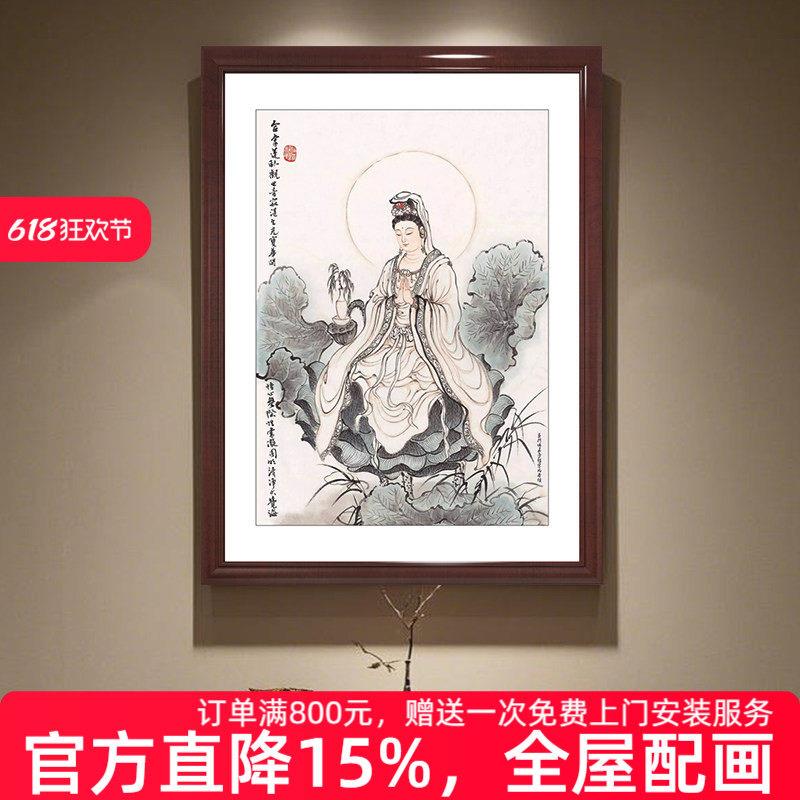 观世音菩萨画像光世音实木框挂画玄关供奉版画佛像平安结缘国画