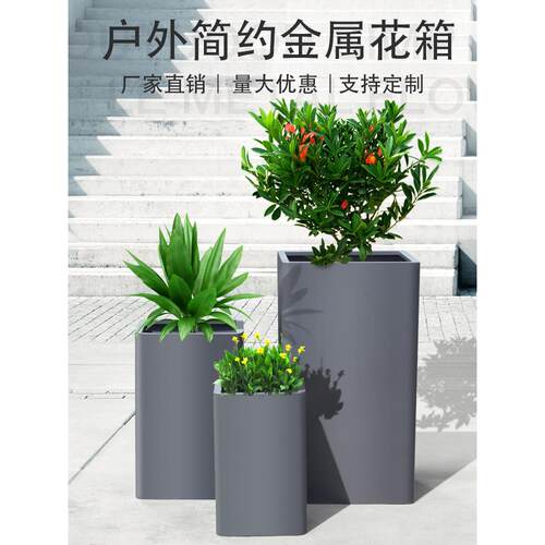 户外简约金属花箱组合花槽庭院种植花钵商业街售楼部护栏隔断花盘