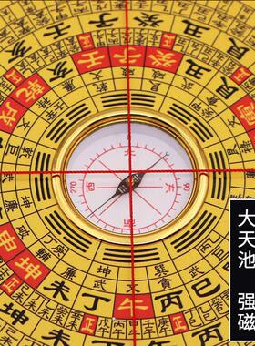 崇道堂罗盘风水盘高精度专业6寸8寸9寸21层大字体三合罗盘罗经仪