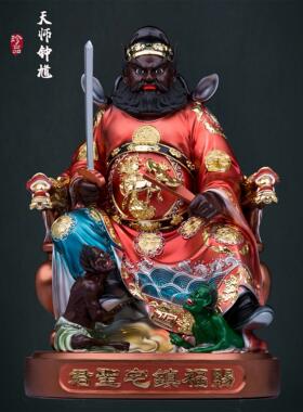 12/16英寸树脂钟馗像钟馗天师圣君送福客厅桌面摆件