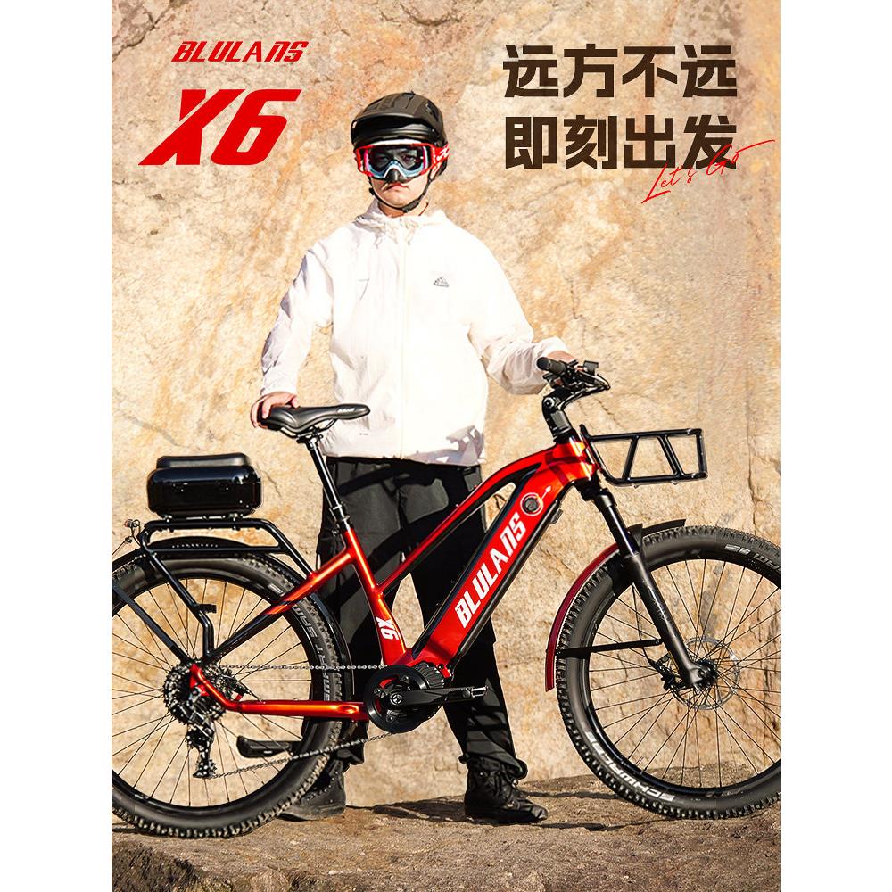 蓝色X6电动辅助山地自行车锂电池变速中置电机新型男子长途旅行自