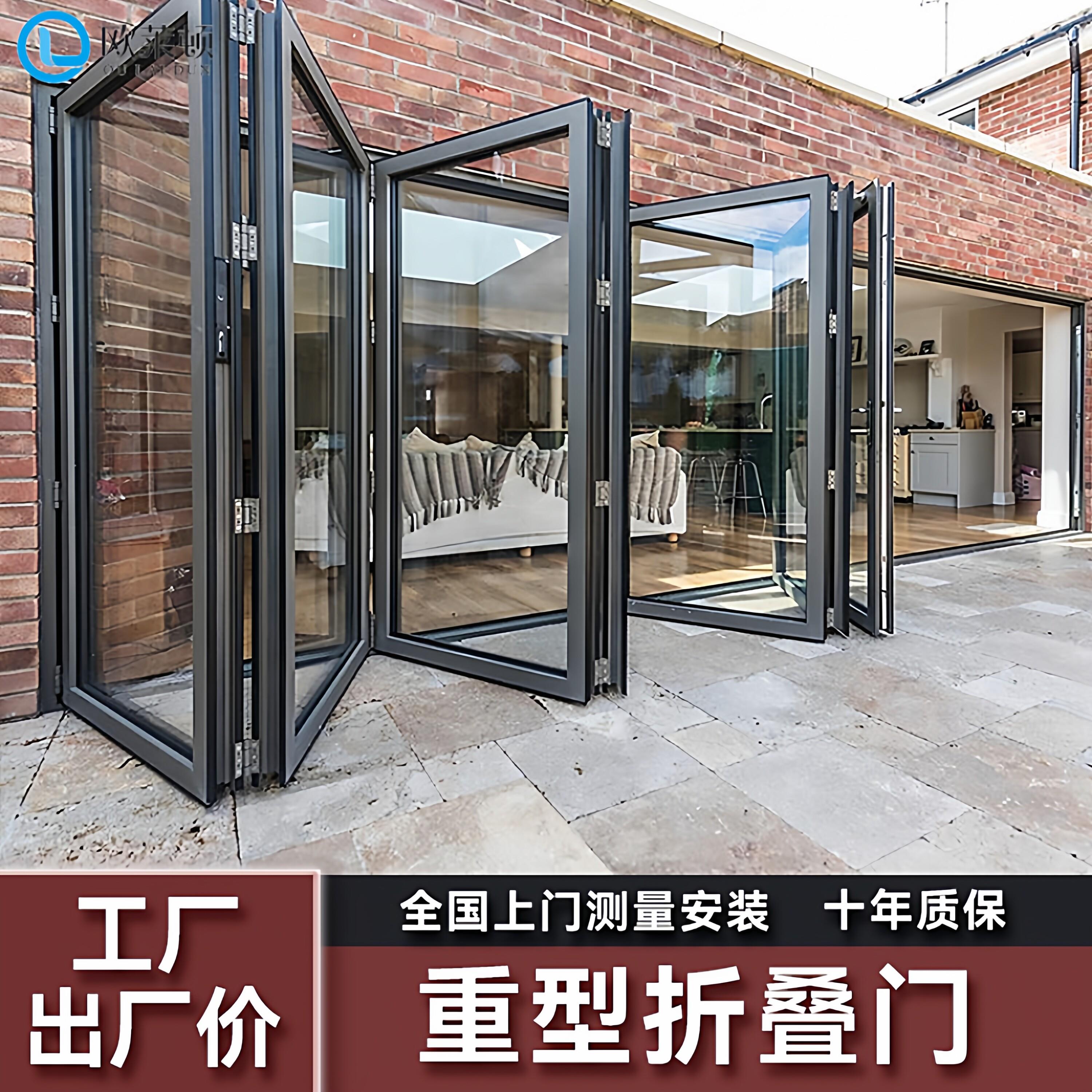 铝合金折叠门隔断门断桥重型折叠门商铺洗车房阳台庭院折叠玻璃门